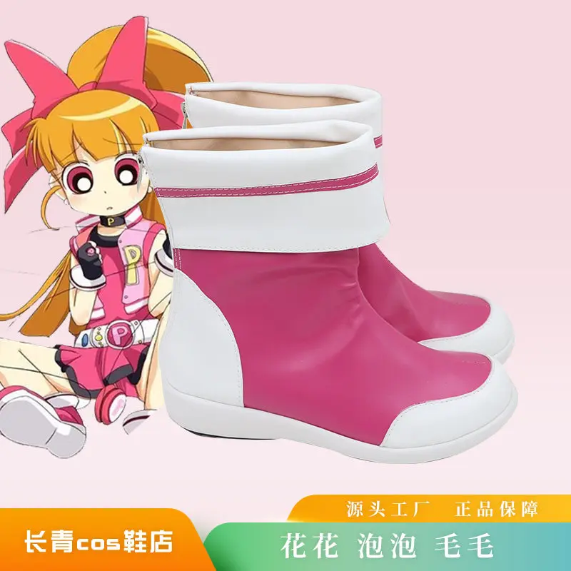 

Костюм для косплея PowerPuff Girls Z Hyper Blossom, обувь, сапоги из искусственной кожи ручной работы