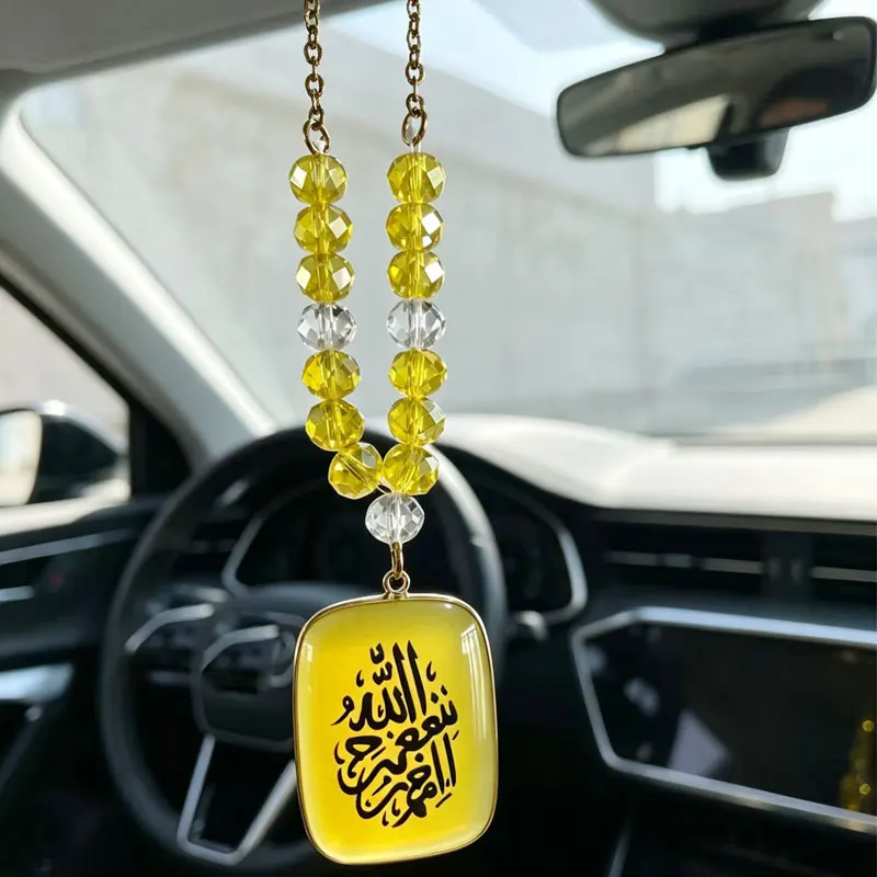 Islam yellow crystal quran ALLAH car pendant hanging