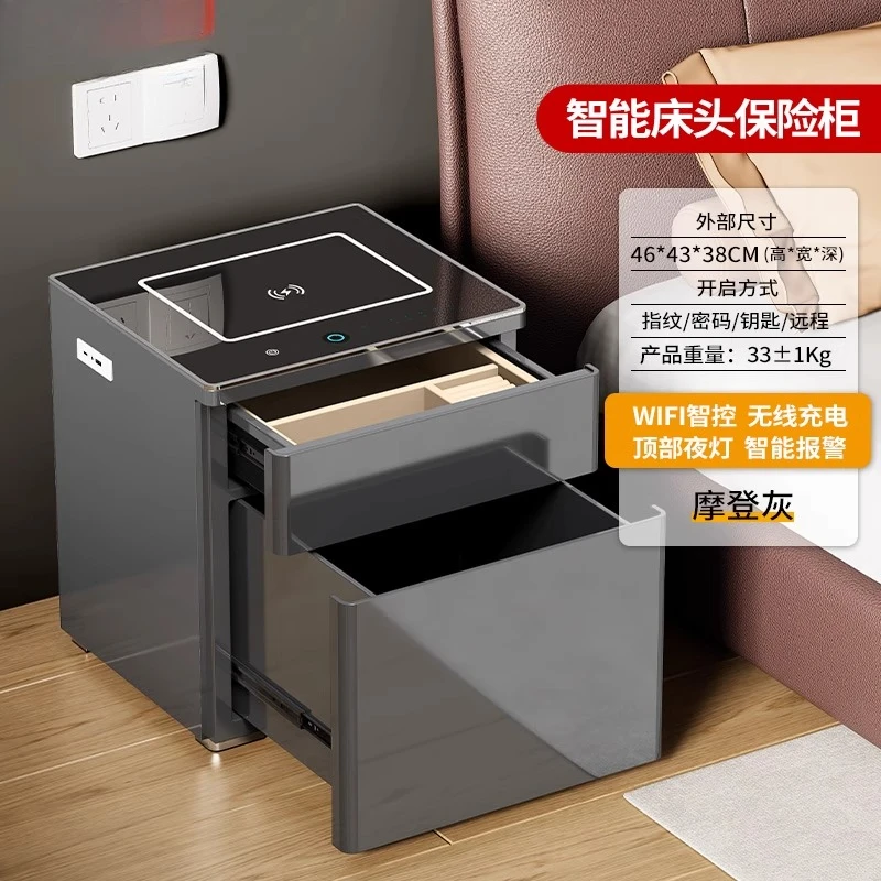 Bedside table, safe, integrated home safe, anti-theft smart, all-steel hidden WiFi smart.