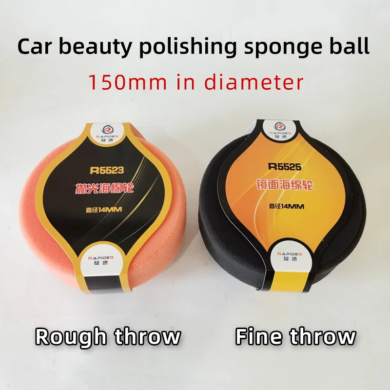 6inch/15cm Polishing Waxing Pad Sponge Wheel Kit Tool for Car Polisher Car Polishing Pad for M14  2Colors Optional HOT Selling