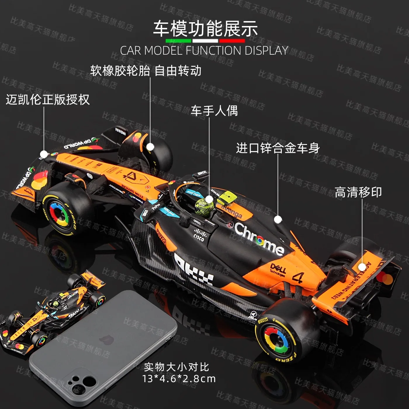 حقيقي 1/43 Bburago Formula1 2025 ماكلارين F1 MCL39 Norris N.4 Piastri N.81 سبيكة نموذج سيارة مجموعة تذكارية الهدايا اللعب