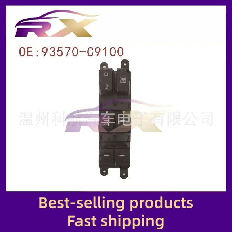 93570-C9100/93570C9100 يتكيف مع مفتاح رفع زجاجي لمقعد السائق ذو الصف المزدوج والمنخفض المتطابق مع IX25 الحديث
