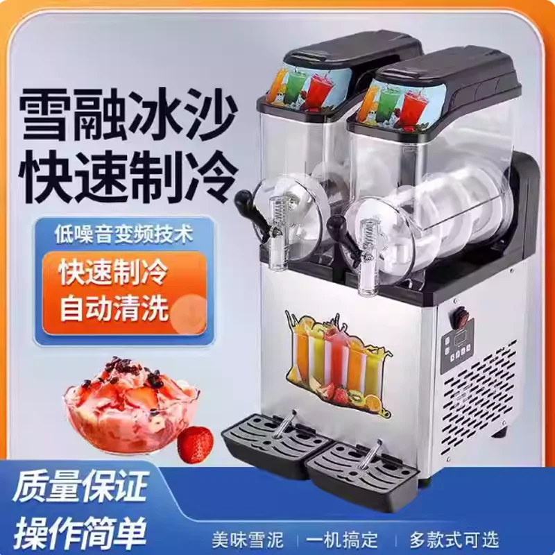 

Commercial Slush Machine Industrial Slush Machine Frozen Drink Machine