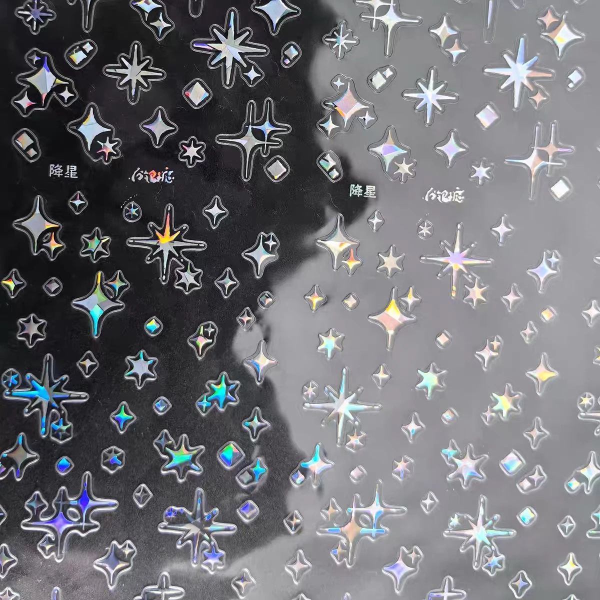 1 Loop Falling Stars Pet Bronzing Hot Silver  Die-cutting Journal Tape