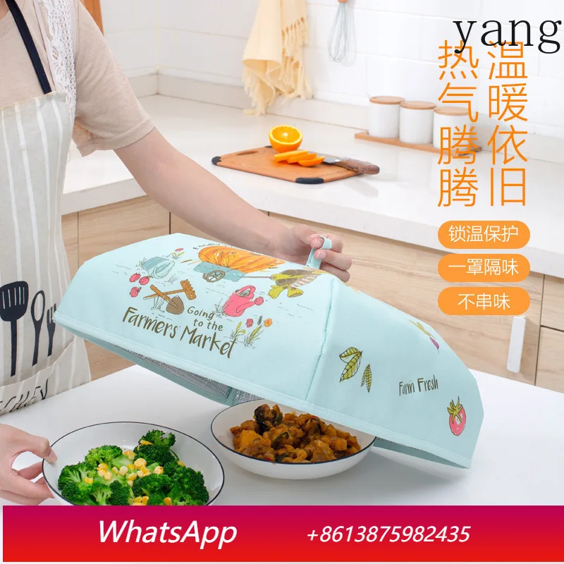 

CX thermal insulation food cover household removable and washable dining table cover foldable meal cover