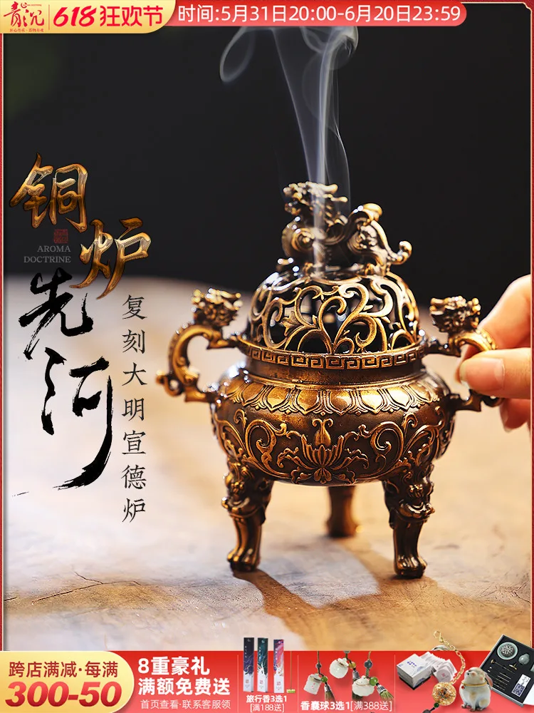 burner Chinese antique household three-legged sandalwood incense burner indoor incense burner niche high-grade