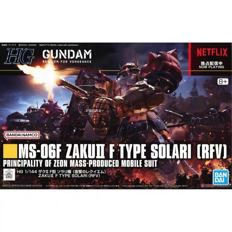 

Original Bandai HG 1/144 Zaku II F Type Solari Gundam Requiem for Vengeance Assembly Model Kit In Stock