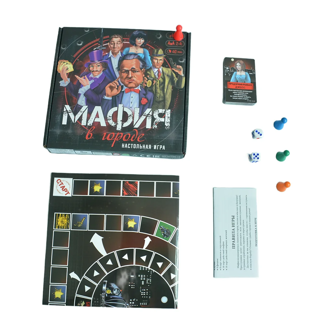 Board Game "Mafia in the City", Card Game, Tabletop Game, Board Game, Suitable for Parties, Ideal as a Gift
