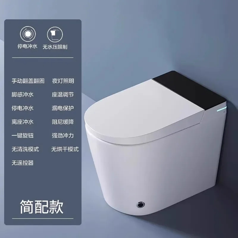 for New Small Apartment Smart Toilet 58cm Compact Household Short Instant Hot Double Water Fully Automatic Integrated Seat