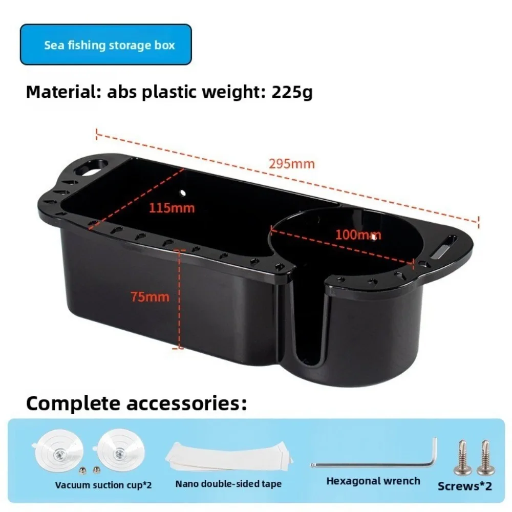 

Универсальный органайзер для лодки, 2-цветный ящик для хранения рыбацкой лодки, ящик для хранения в кабине, каяк