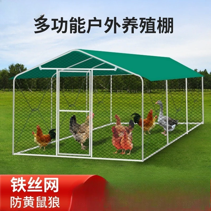 

Уличный куриный сарай, куриная клетка, уличная большая курица, клетка для утки, непромокаемый курятник, бытовой очень большой разведение