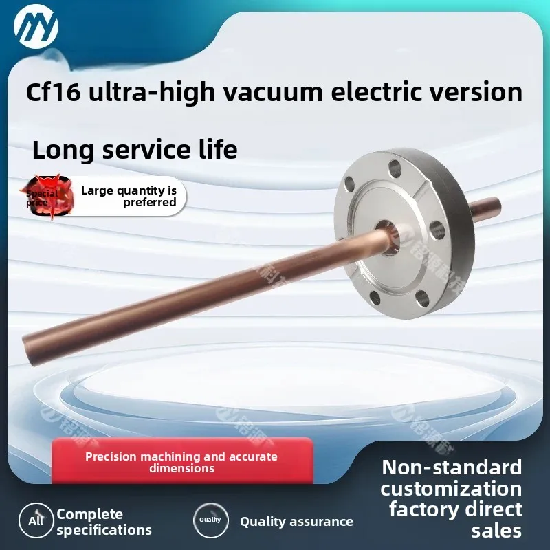 CF16 vacuum flange non-standard custom brazed ceramic high voltage insulation seals