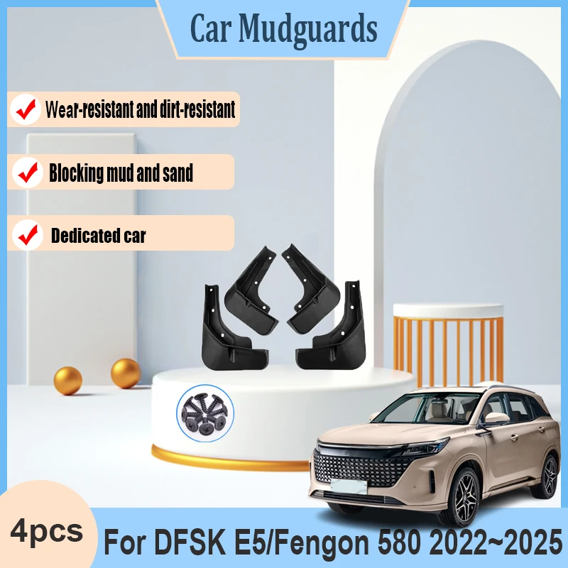 

For DFSK E5 Car Accessories Fengon 580 2022 2023 2024 2025 Dust-proof Mudguard MudFlaps Fender Guard Splash Protect Car Parts