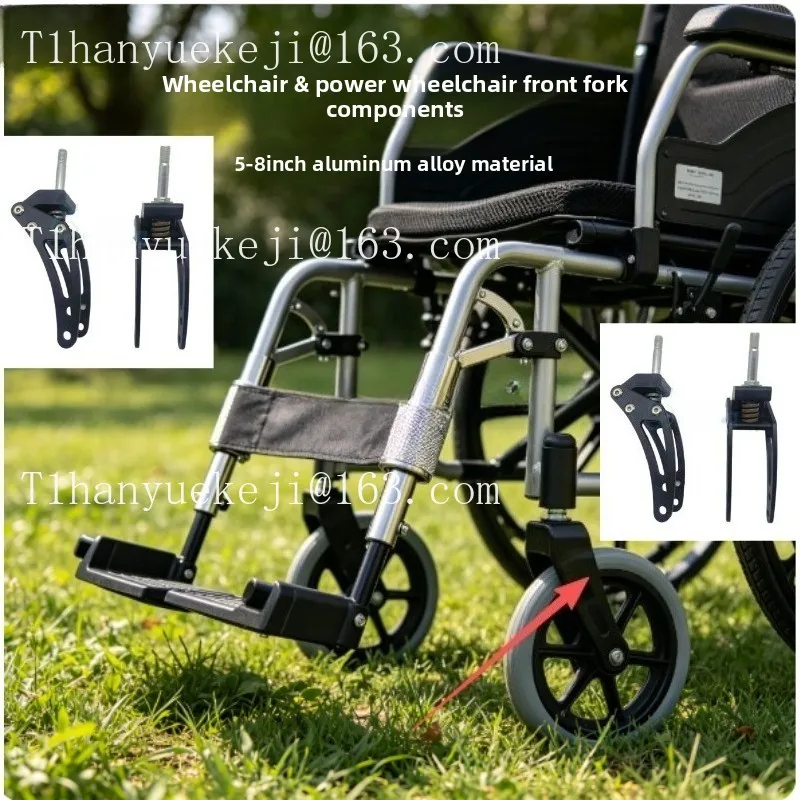 5-8 inch aluminum alloy numerical control material shock absorption active wheelchair electric wheelchair front fork accessories