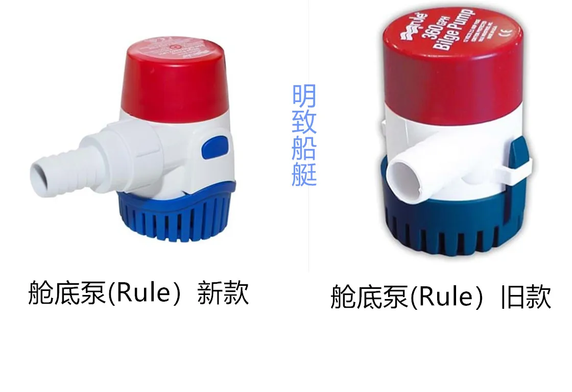 Marine DC Submersible /Drainage Pump/Bilge Pump Non-automatic 360/500/800/1100GPH