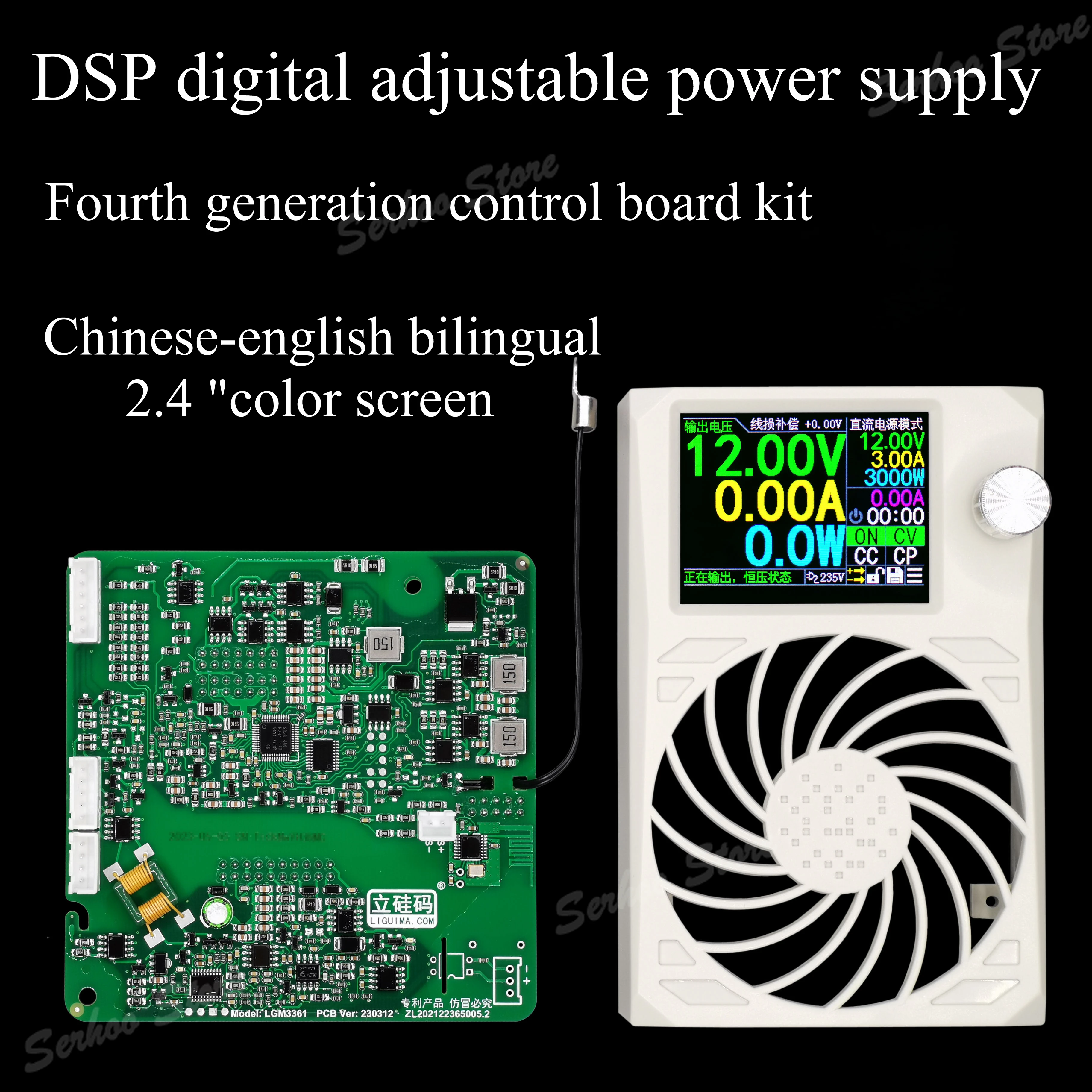 ZXD2400 v4.3 special modification kit DIY silicon code fourth generation DSP digital adjustable power supply