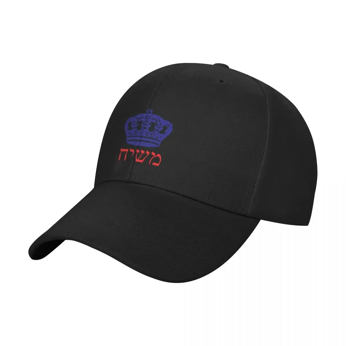 Moshiach Chabad Crown Heights Lubavitch 770 shirt ???? ??? ??? ???? Baseball Cap sun hat Luxury Cap luxury caps For Women Men's