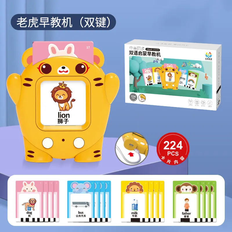 子供のカードのインストール,就学前教育,中国語と英語の学習,赤ちゃんの学習