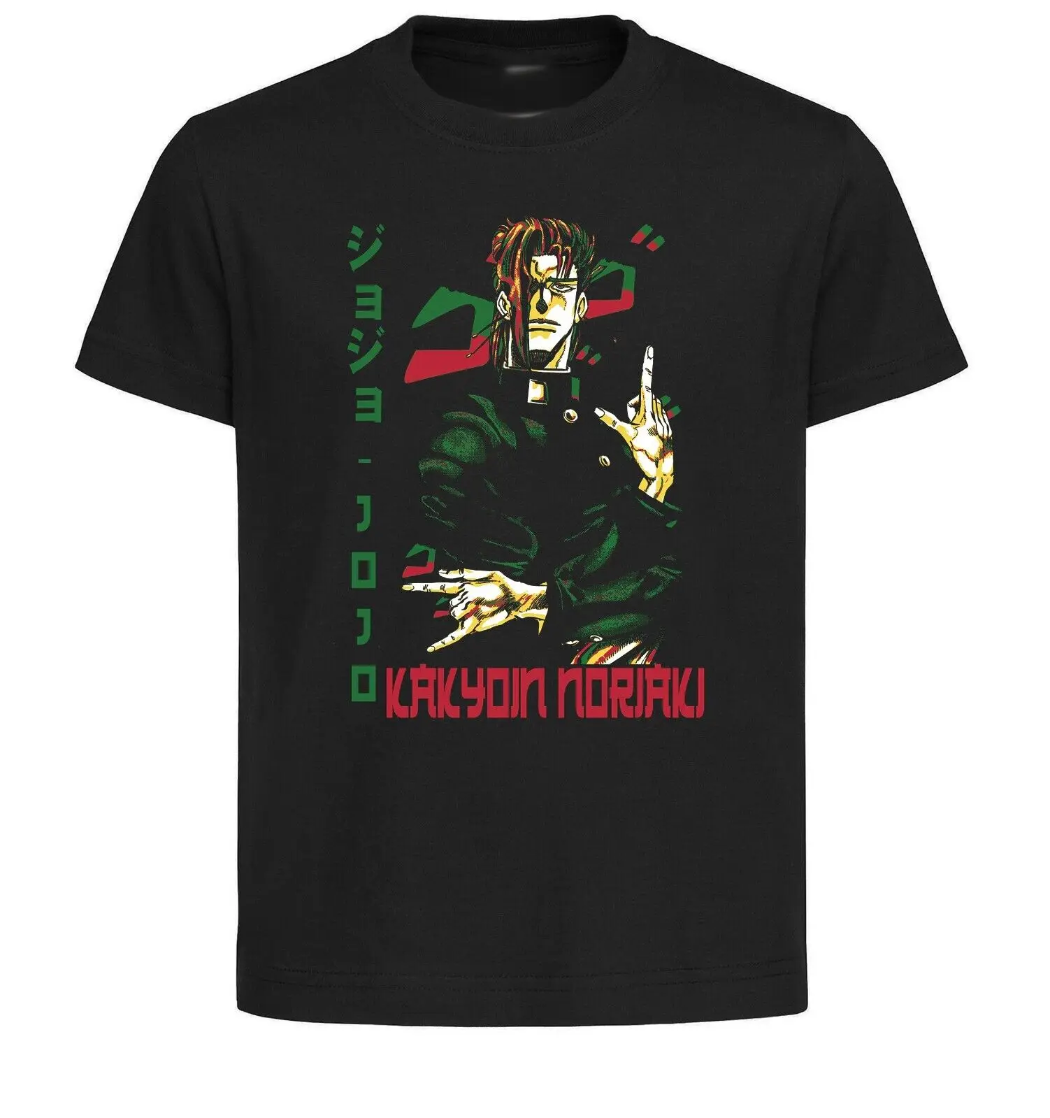 

Unisex Black Japanese Style T-Shirt - Jojo's - Noriaki Kakyoin - LL3660-