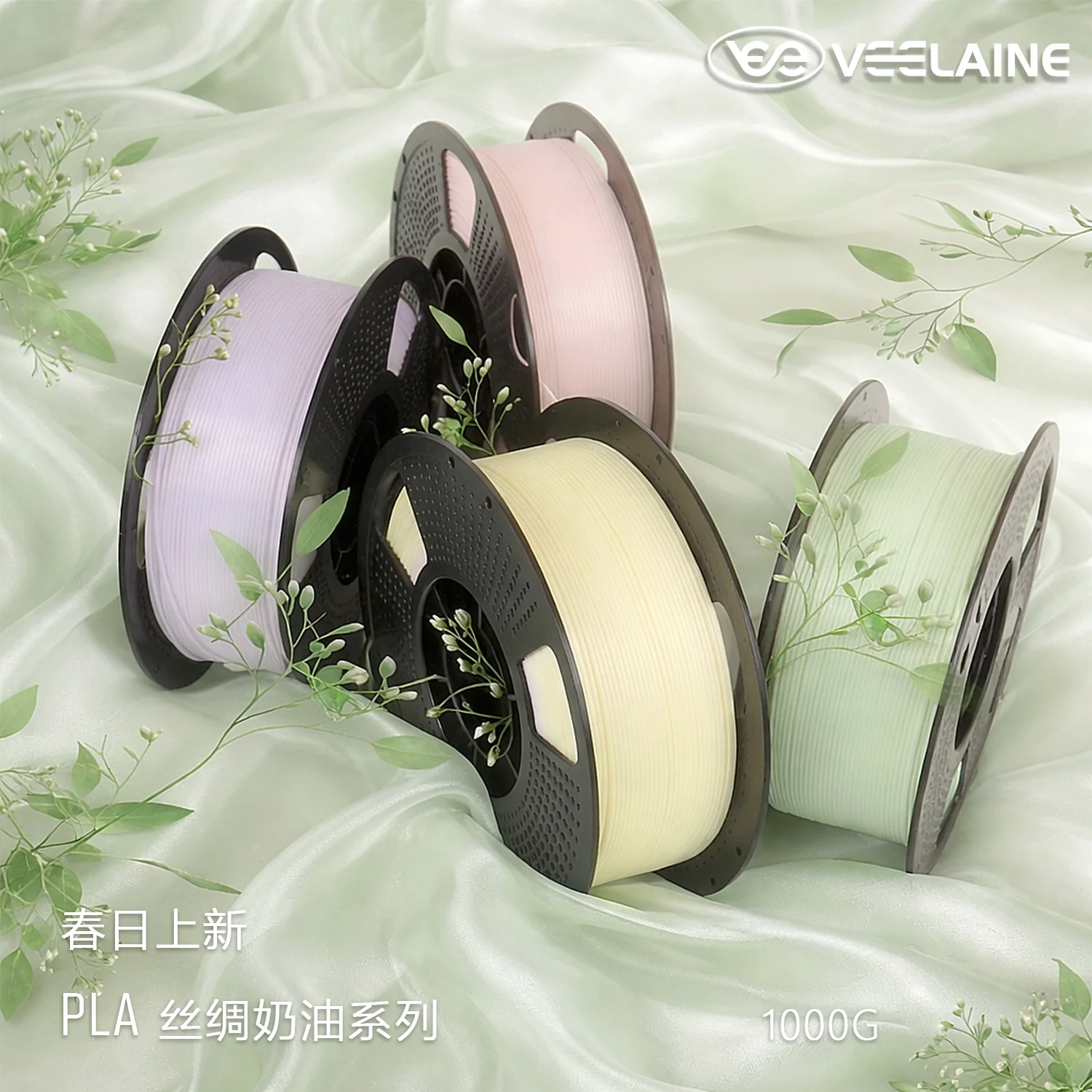 

Филамент Veelaine PLA Silk для 3D-печати с насыщением цвета в стиле макарон, подходит для 3D-принтеров TBamboo AMS Creality