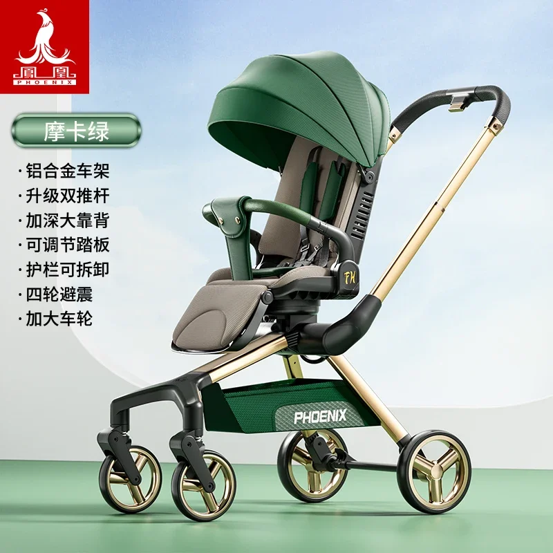 High Landscape Baby Stroller Can Sit and Lie Down Lightweight Folding Two-way Stroller Baby Stroller Children and Babies