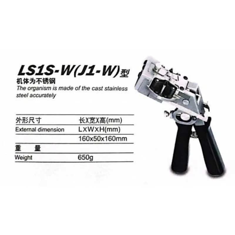

Аппарат для холодной сварки проволоки Sawn J1-W (0.10-0.50 мм) для сварки медной/алюминиевой ультратонкой проволоки