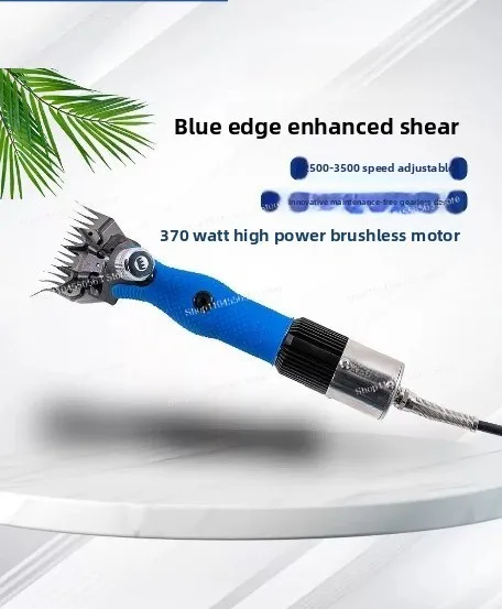 (Enhanced Spiral Line) Brushless Wool Electric Shear