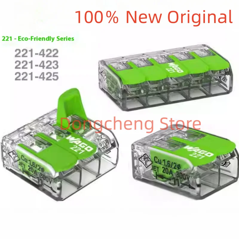 10pcs/lot WAGO 221-422/221-423/221-425 green and environmentally friendly wire quick connector terminal block