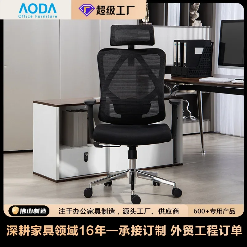 Soporte Lumbar ajustable, silla de oficina ergonómica, reposapiés, silla de malla con respaldo alto, Fotel Biurowy Sedia Da Gaming, brazos abatibles