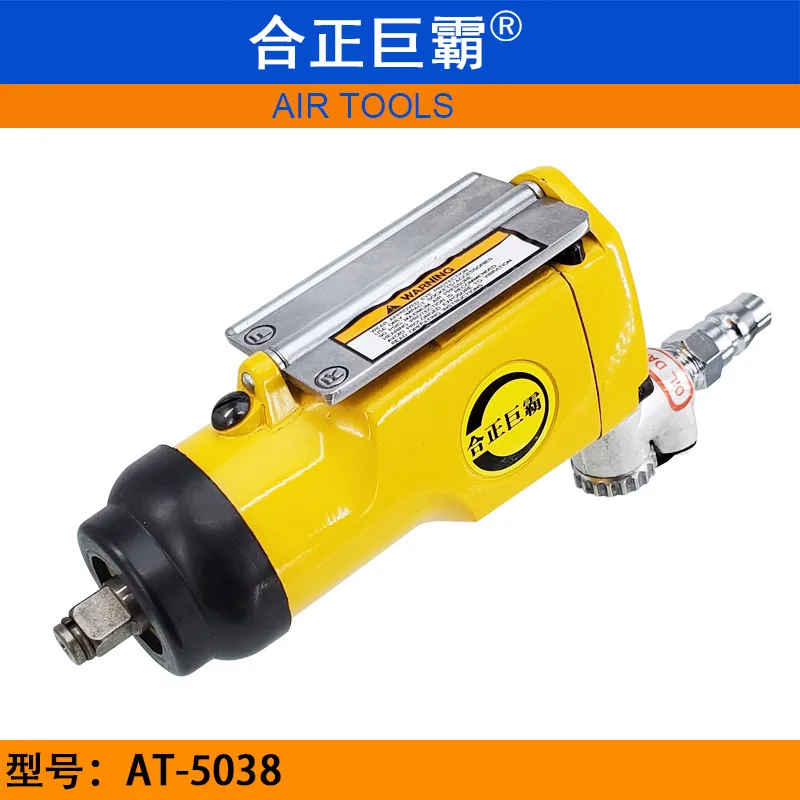 Hezheng Giant AT-5038 Pneumatic Torque Wrench 3/8 Butterfly Wind Wrench Wind Wrench Light Small Wind Wrench