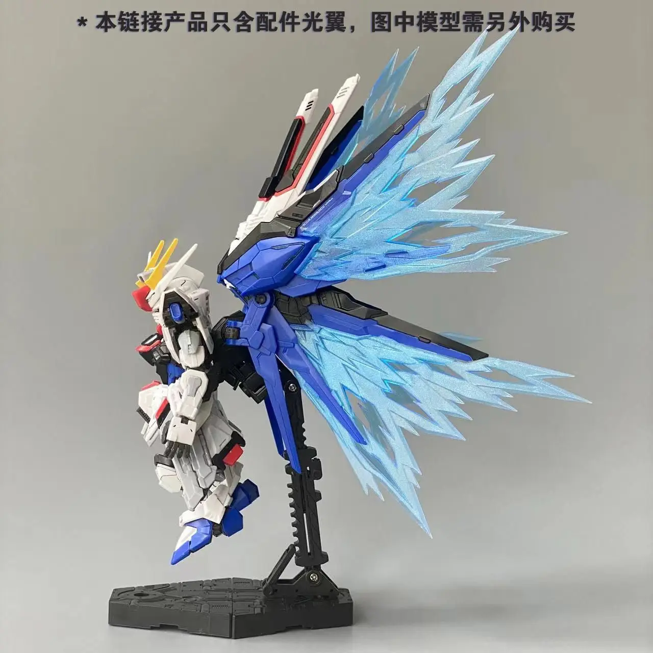 Light Wing Special Effects Fit For Mgsd Freedom Assembly Models Q Version Bb Warrior Action Figurine Pvc Statue Collection Gifts