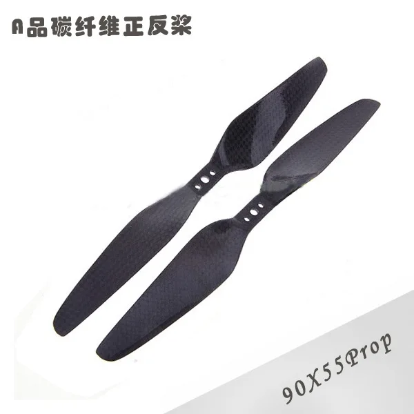 T-Motor 9055 all carbon fiber forward and backward propeller 9-inch carbon fiber forward and backward propeller carbon 3K