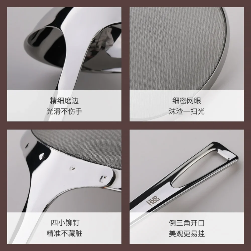 Huohou-304 스테인리스 스틸 주방 스푼, 파인 메쉬, 플로팅 폼, 낚시 필터 스크린, 냄비 스푼, 주방 용품