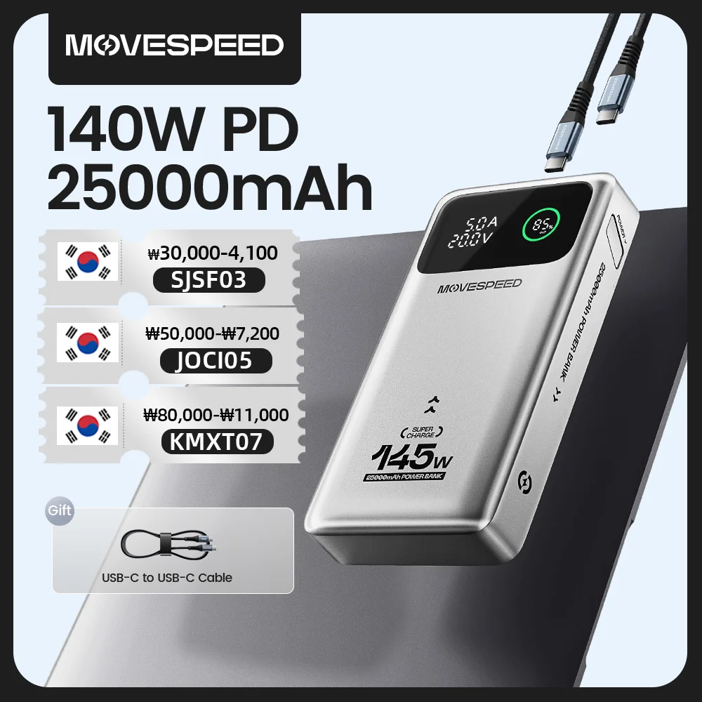 MOVESPEED M25Pro 140W 파워 뱅크 25000mAh PD3.1 고속 충전 휴대용 외장 배터리 100W 파워뱅크 ...