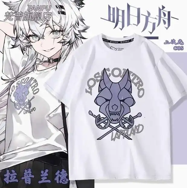 

Anime Arknights Lappland Short Sleeve T-Shirt Summer Cosplay Costume Casual Student Loose Tops anime