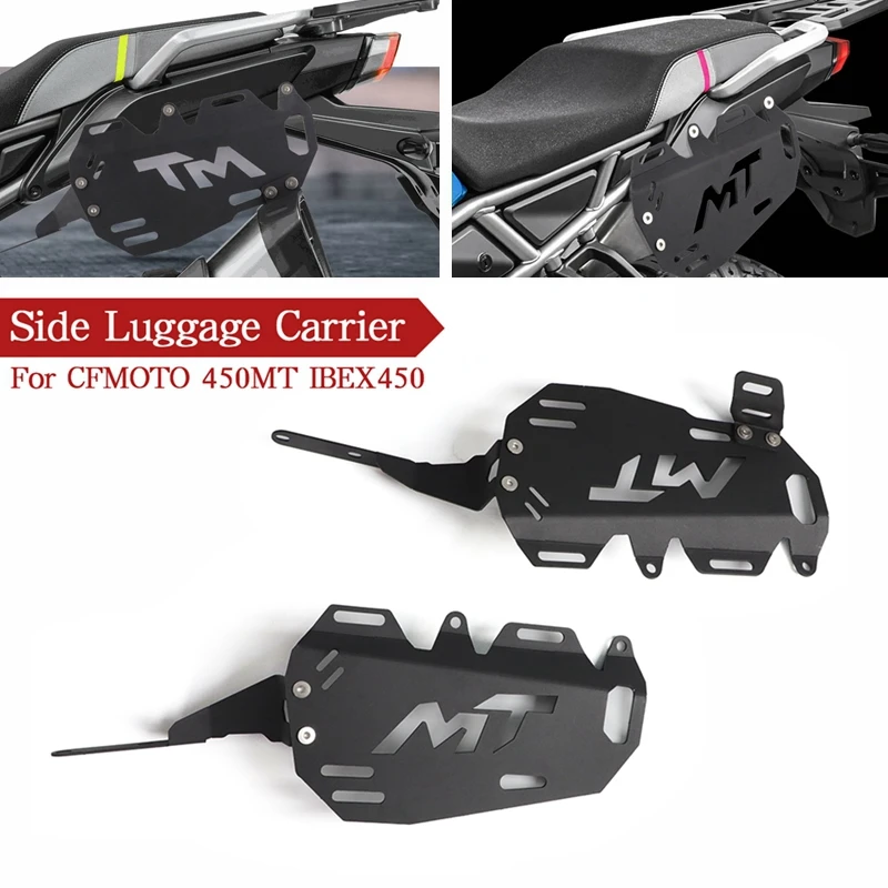 

Для CFMOTO MT450 450MT IBEX450 багажник мотоцикла, боковые карманы, кронштейн для боковой сумки, боковой кронштейн для багажа, держатель для крепления