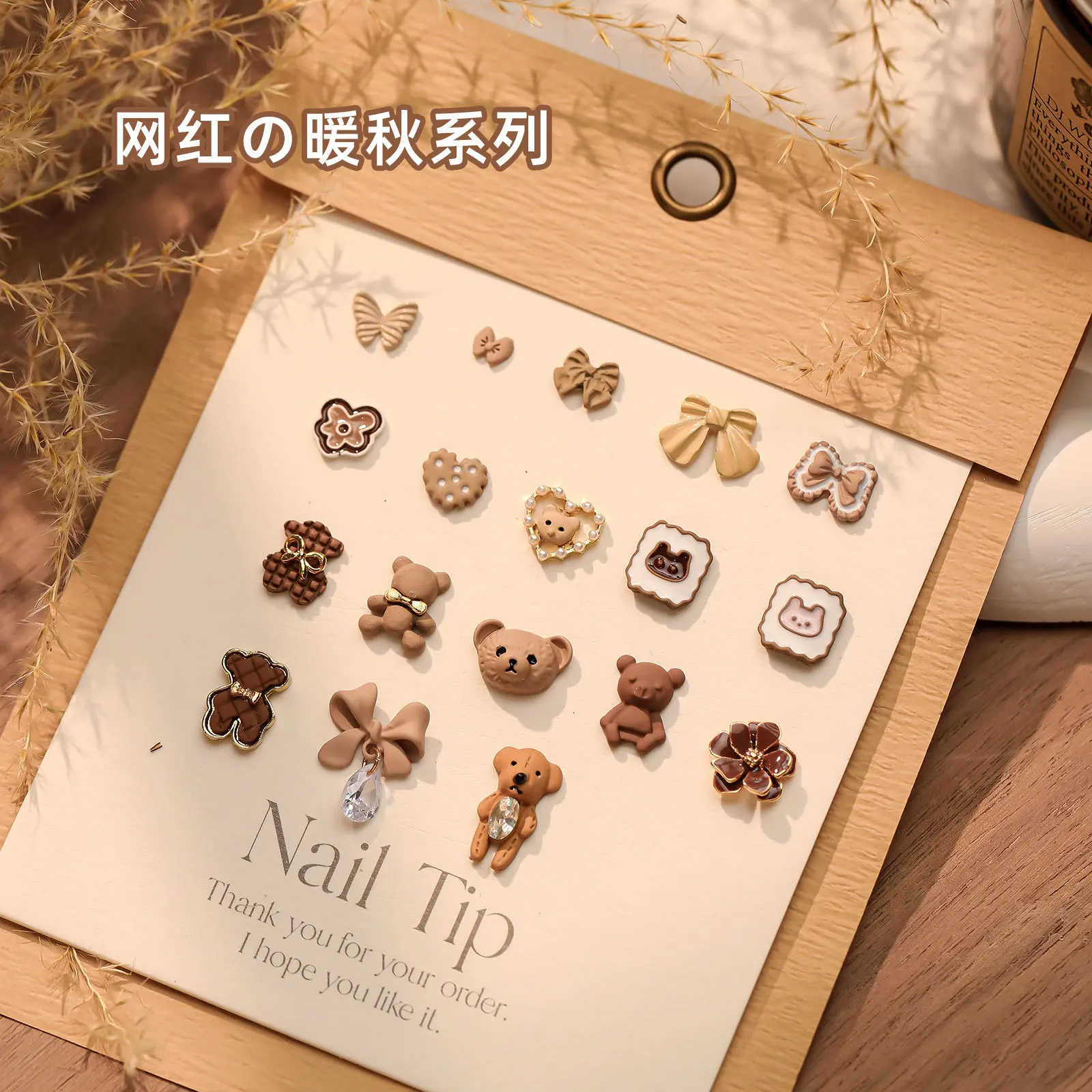 5 قطعة سلسلة الخريف الدافئة المعادن مسمار السحر أجزاء القهوة اللون زهرة الدب الحب الأظافر اكسسوارات DIY مسمار الفن زينة مجوهرات #4