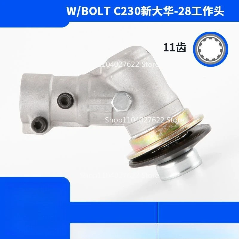 

forShidaiwa new Dahua model C230 pipe diameter 28-11 teeth, lawn mower brush cutter, gearbox/work head