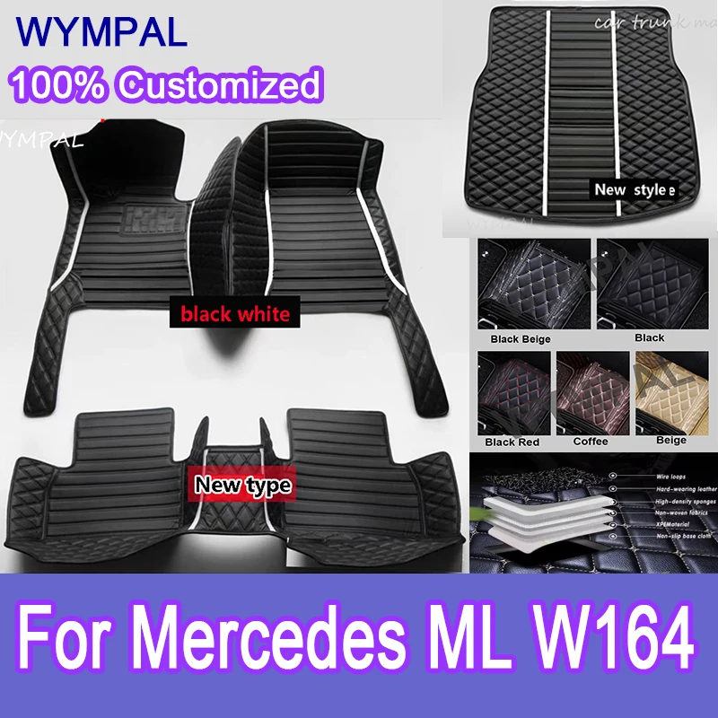 

Роскошные автомобильные коврики на заказ для Mercedes ML W164 2005 2006 2007 2008, роскошные кожаные автомобильные коврики для мужчин и женщин, полные