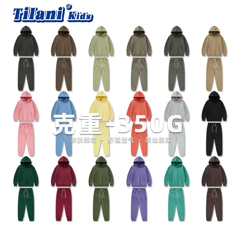 

Hooded Kids' Clothes Fashion Brand Autumn and Winter Maillard 350G Plush Thick Sets Clothes