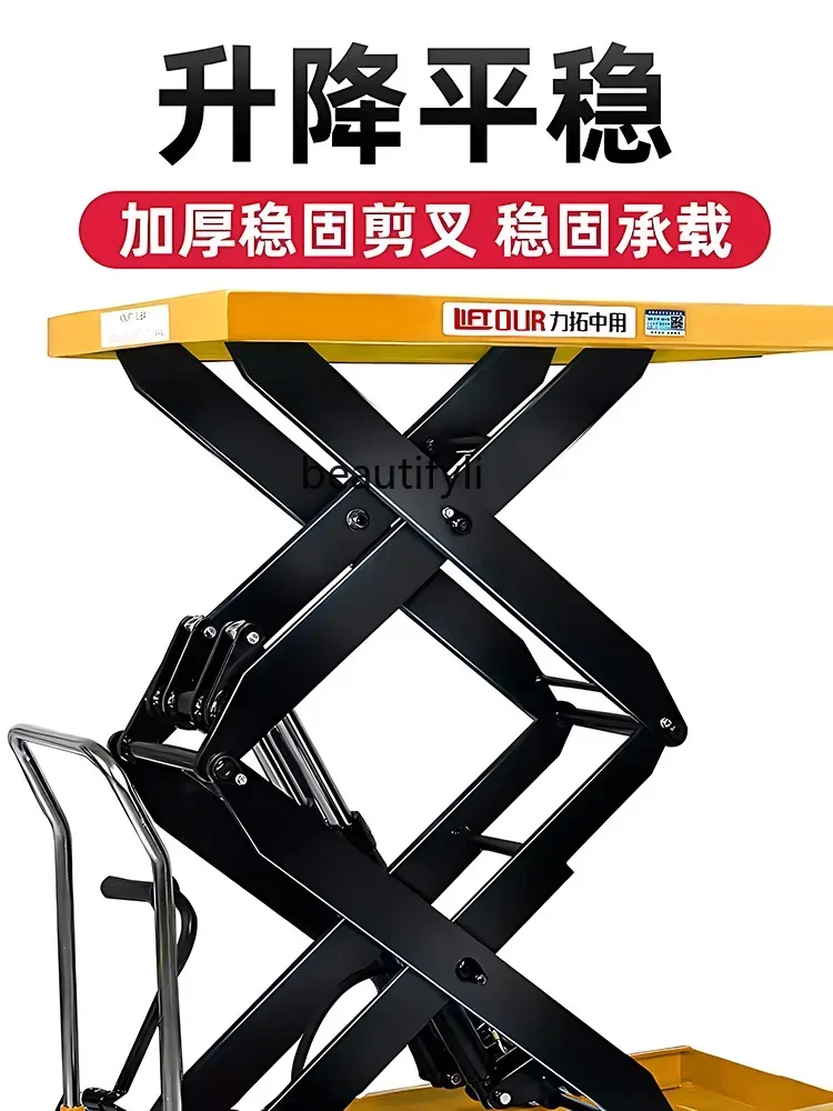 Manual hydraulic lifting platform Electric mobile elevator Working plate cart