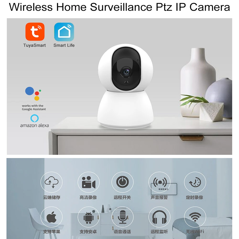 

Intelligent mini rotary camera indoor wireless security home CCTV surveillance camera automatic tracking anti-theft cameraHD1080