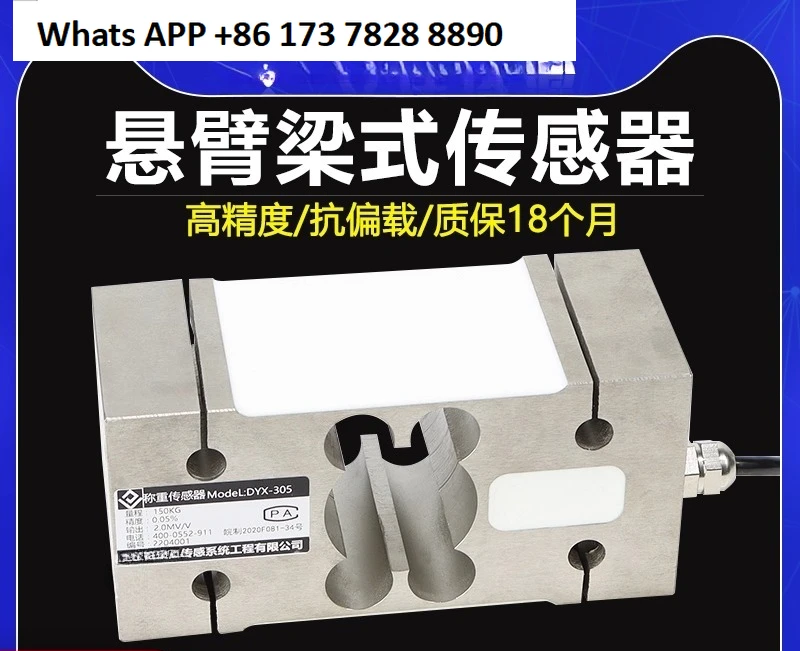 Powder packaging machine weighing sensor cantilever beam weighbridge pressure sensor IL box parallel beam sensing