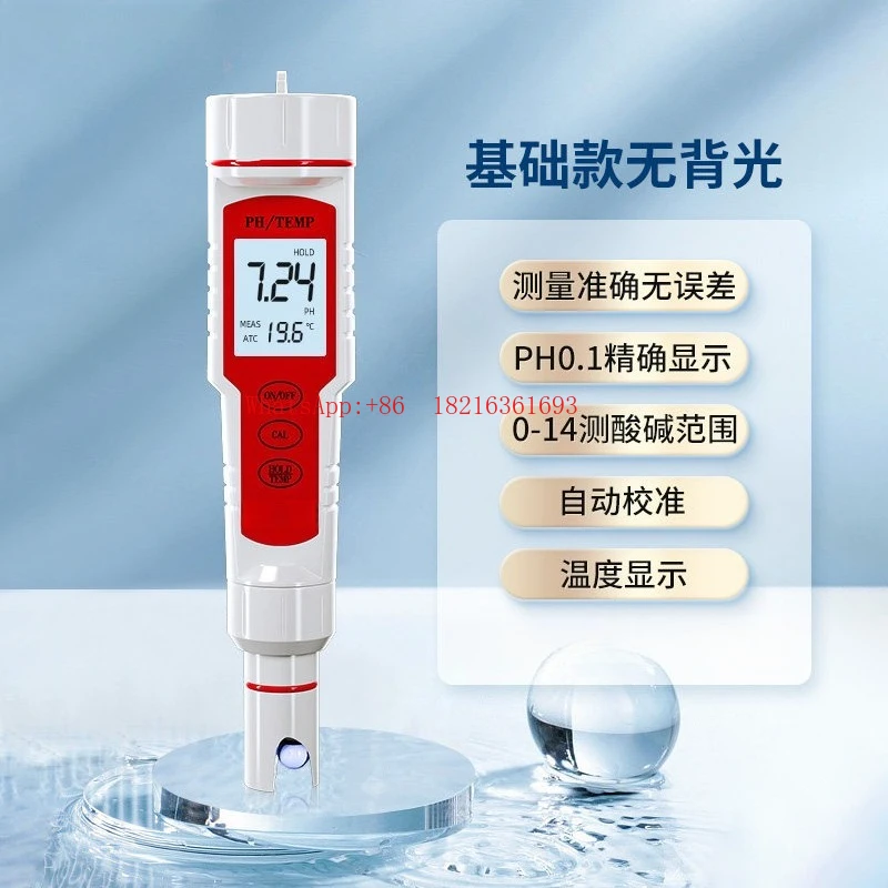 

Детектор антифриза для автомобилей, инструмент для проверки охлаждающей жидкости, ручка-тестер точки замерзания, pH-метр, прибор для измерения значения pH