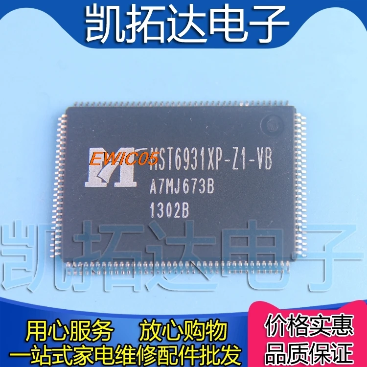 Оригинал в наличииMST6931XP-Z1-VB PQFP-128