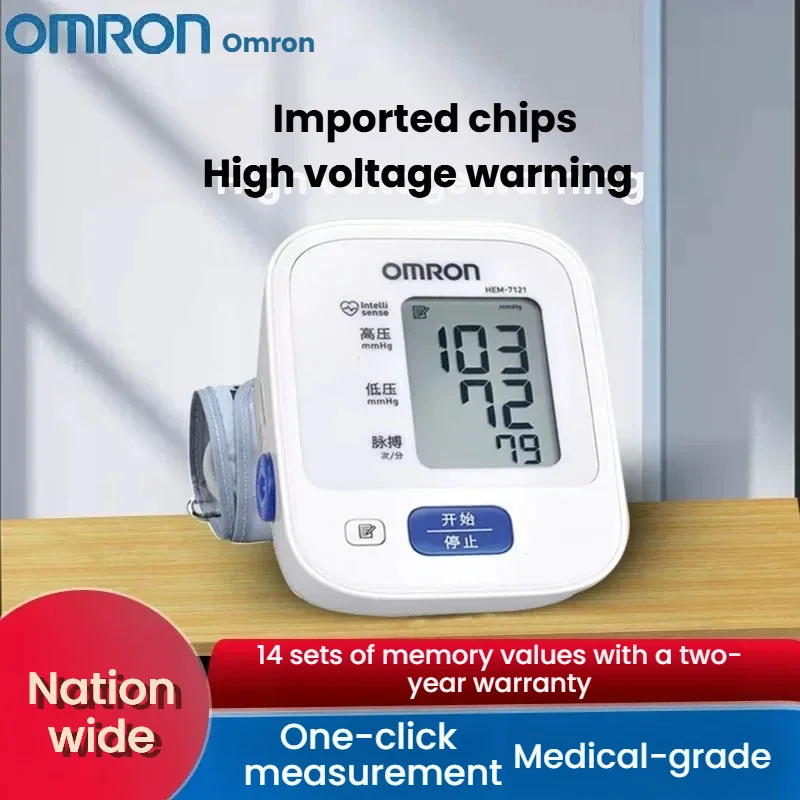 tensiometre-electronique-omron-7121-tensiometre-a-bras-pour-usage-domestique-appareil-de-mesure-medicale-haute-precision