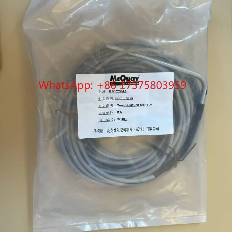 Mcquay temperature sensor E8122041 spe8122041 M73007202
