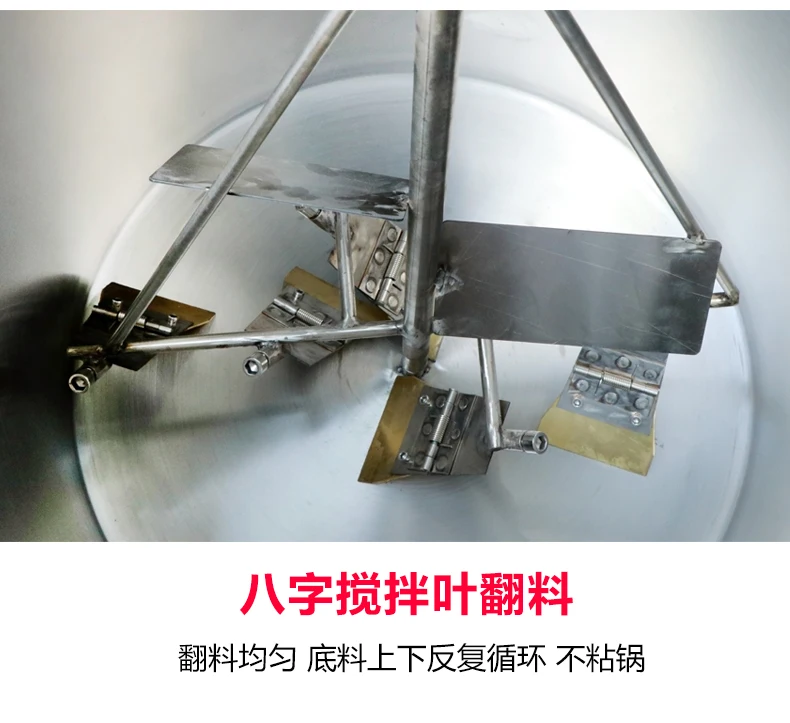 Electric Automatic Stir-Frying Machine for Hot Pot Base, Boiling Sauce and Chili Oil, Spicy Pot Cooking Equipment