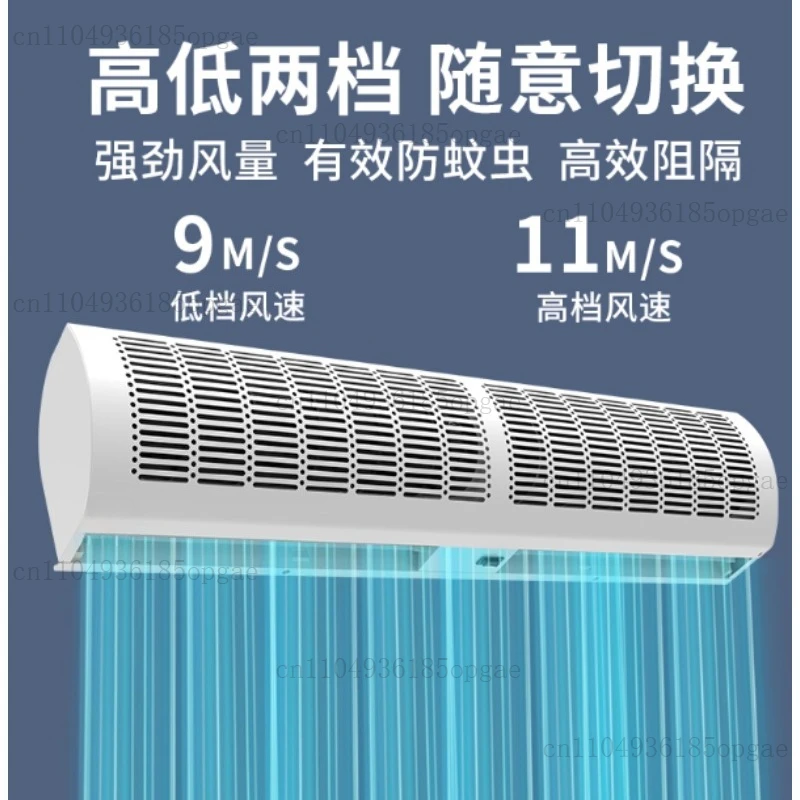 

Commercial Silent Door Air Curtain Machine 1.5 Meters for Restaurant and Shop Entrance