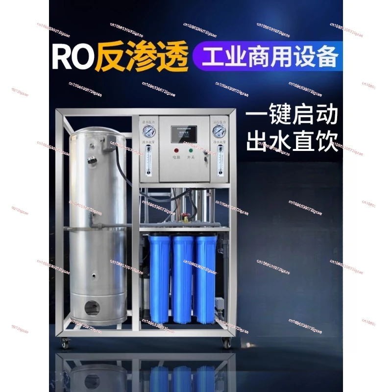 

0,5 Т тонн большой коммерческой машины для очистки воды с обратным осмосом 0,25 тонны промышленной очистки воды напрямую